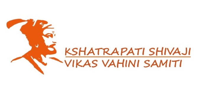 KSHATRAPATI SHIVAJI VIKAS VAHINI SAMITI